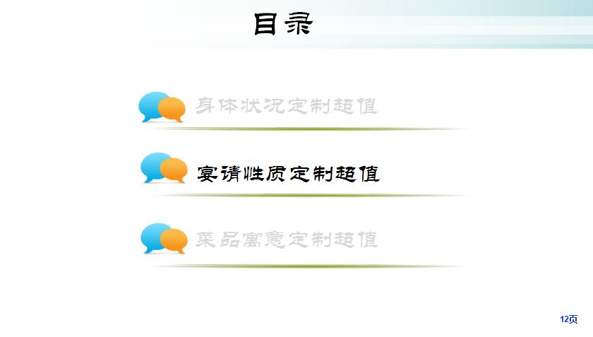 感动服务案例餐饮,餐饮感动顾客的服务细节