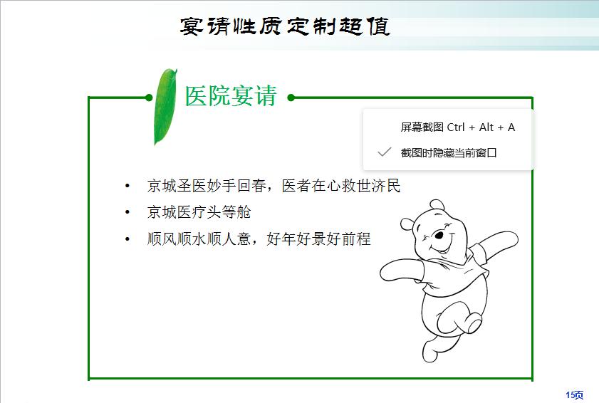 感动服务案例餐饮,餐饮感动顾客的服务细节