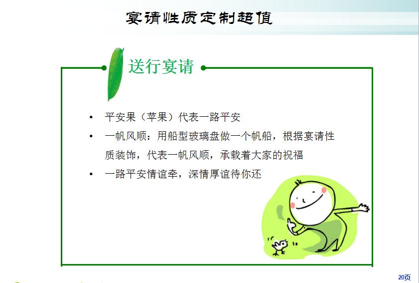 感动服务案例餐饮,餐饮感动顾客的服务细节