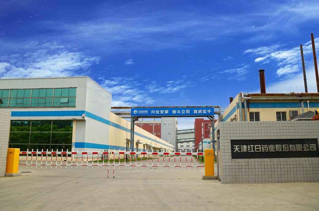 红日药业百强,红日药业转型之路