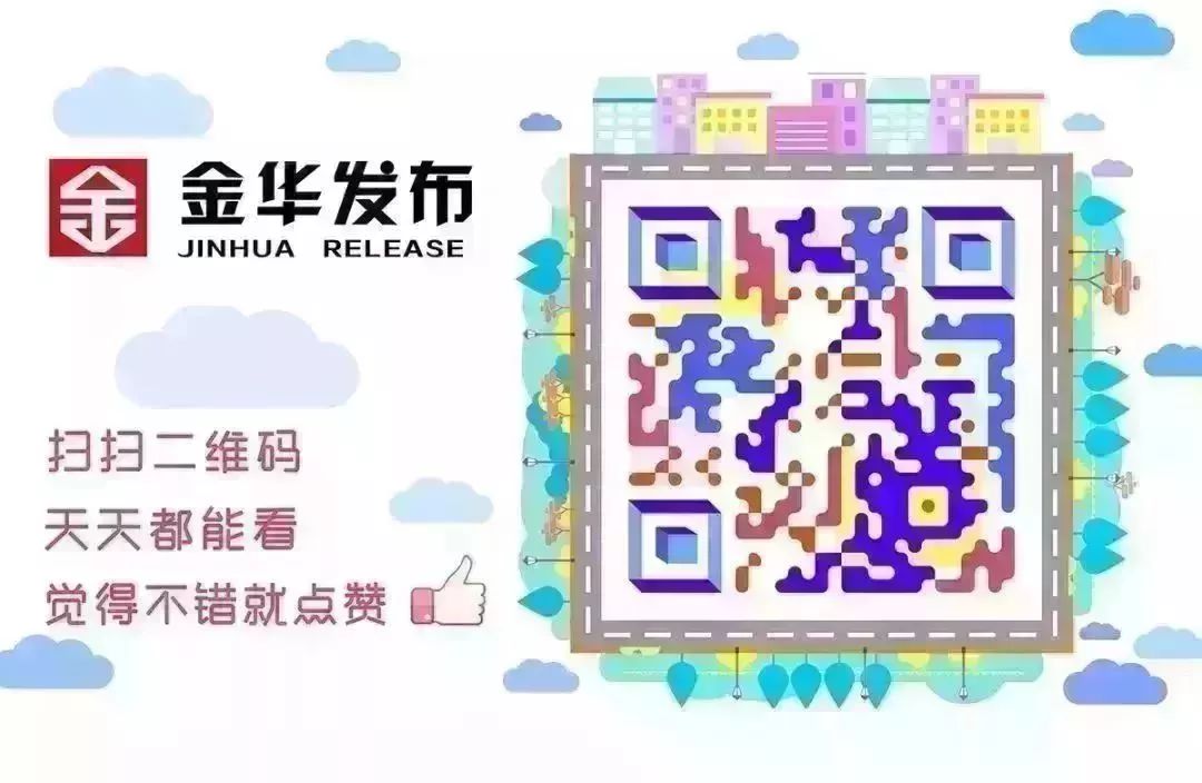 金华社保查询电话,金华兰溪社保查询