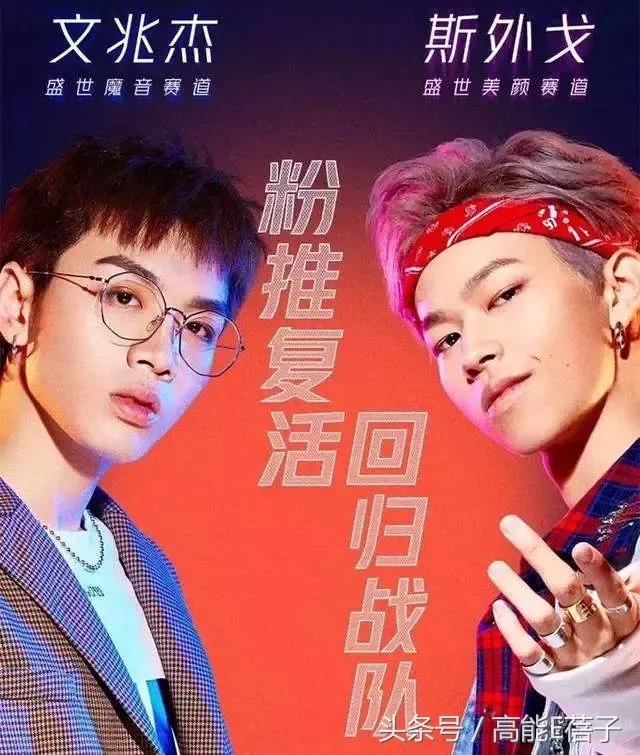 明日之子直播事件,明日之子现场直播