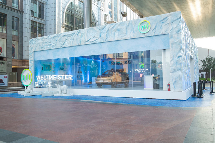 引领造车新势力威马的战略与战术,威马新能源造车势力排名