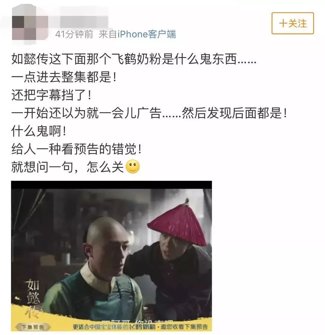 飞鹤打广告的奶粉,飞鹤奶粉广告属于夸大宣传吗