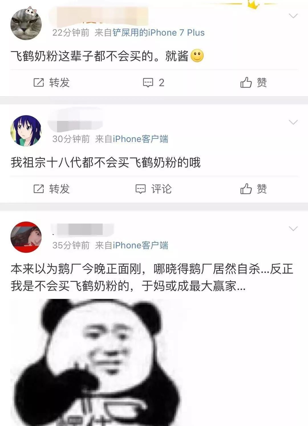 飞鹤打广告的奶粉,飞鹤奶粉广告属于夸大宣传吗