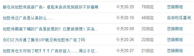 飞鹤打广告的奶粉,飞鹤奶粉广告属于夸大宣传吗