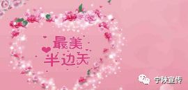 家有“半边天”的贫困群众，有福啦！宁陕县与阿里巴巴、中国妇基会联合推出“蚂蚁好保险”