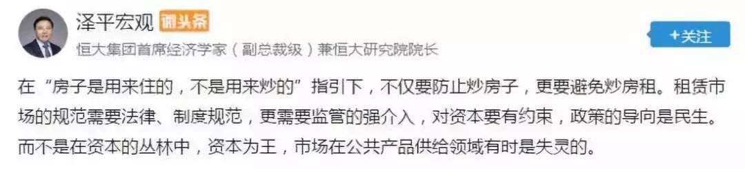 比房价更可怕的房租,比高房价更可怕的是连房都租不起