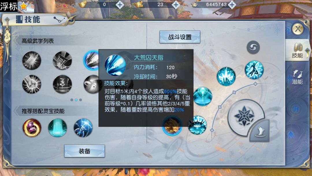 这是一份正经的游戏测评