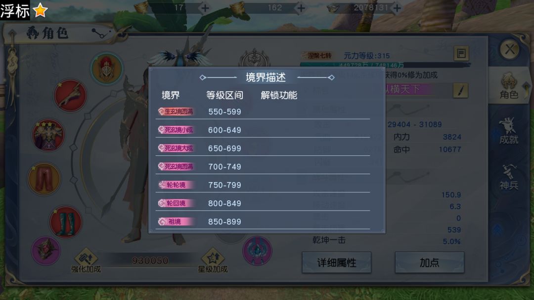 这是一份正经的游戏测评