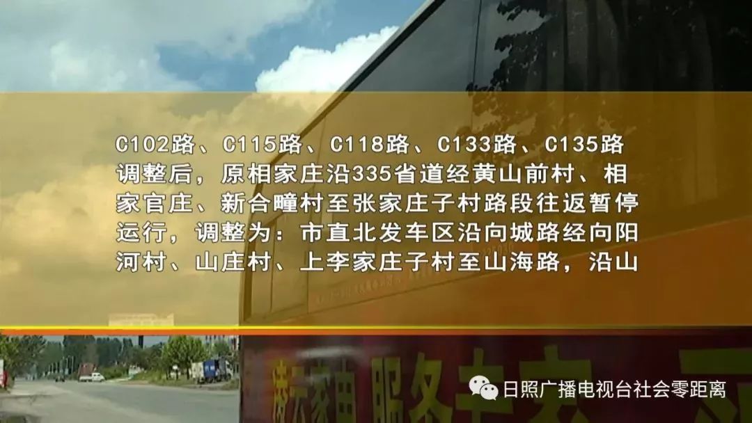 日照有什么好玩的地方,日照索隆