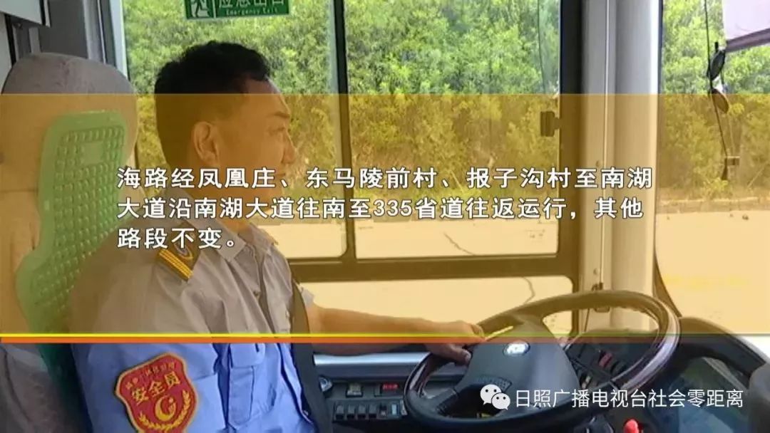 日照有什么好玩的地方,日照索隆