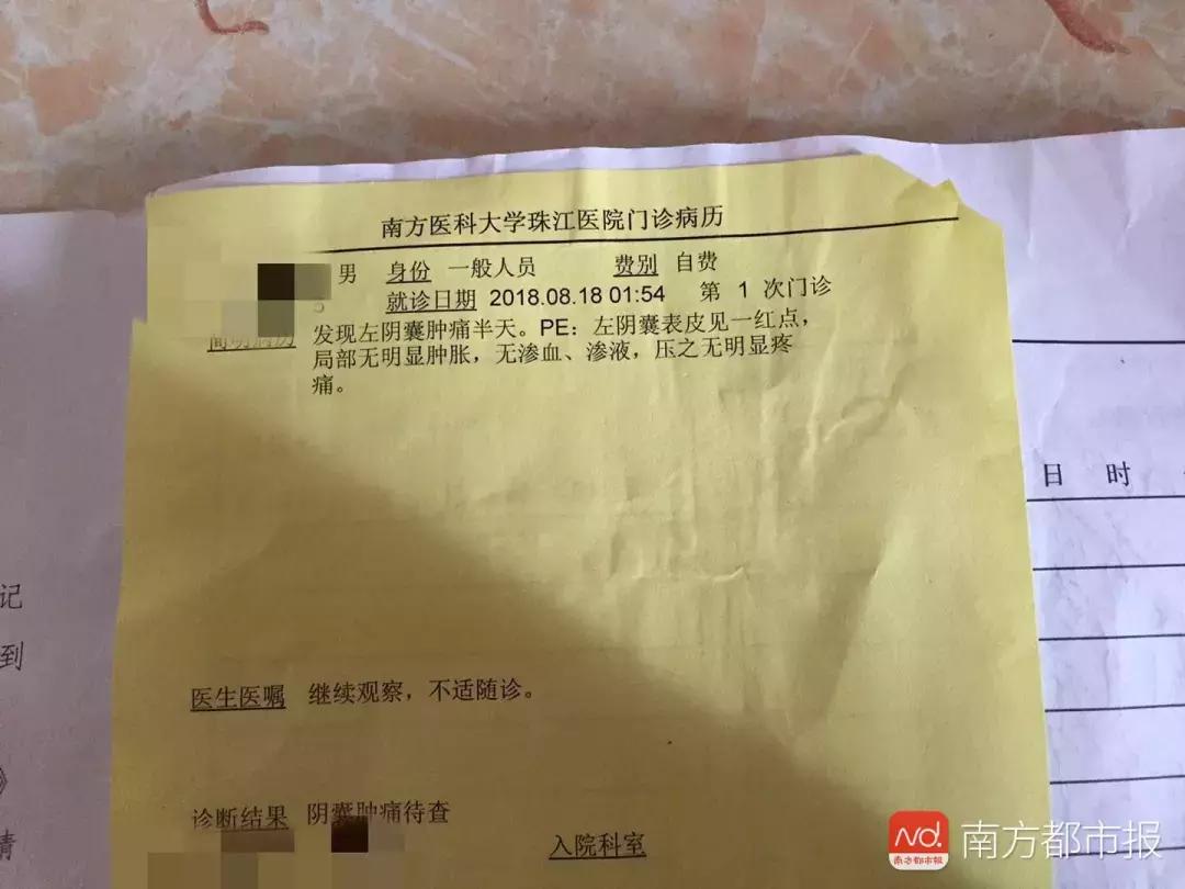 幼儿园老师用针扎小朋友怎么取证,幼儿园老师针扎孩子的后续