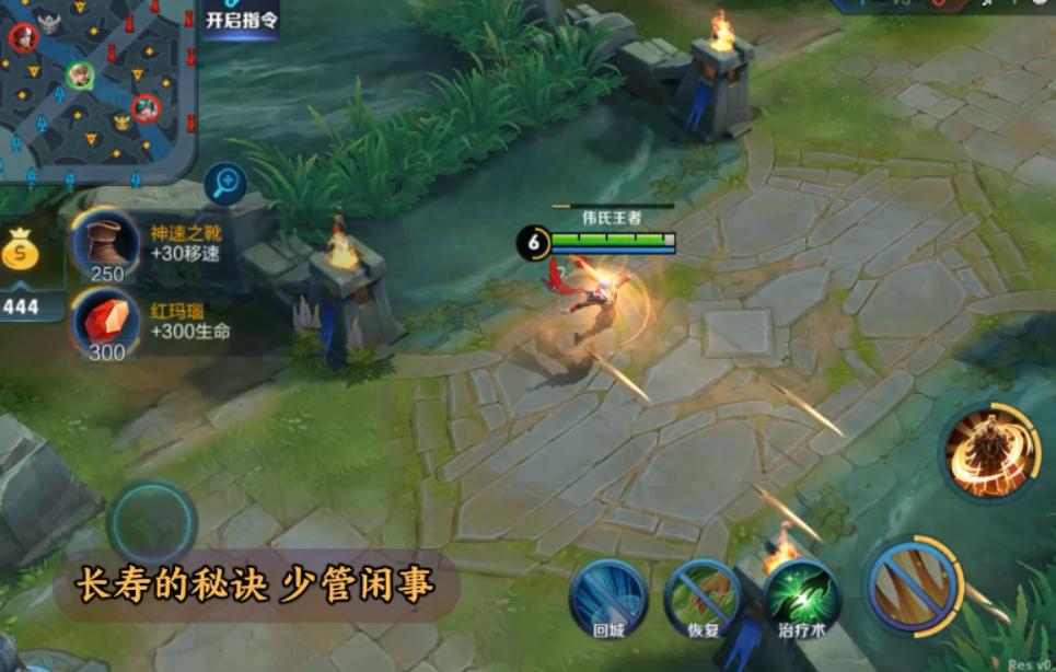 王者荣耀嬴政台词经典语录,嬴政暗夜贵公子台词