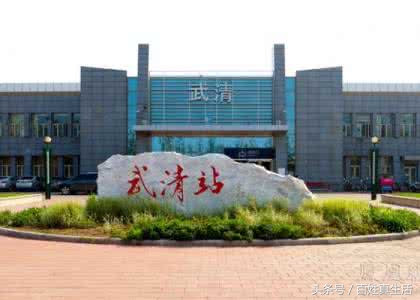 武清区未来会规划给北京吗,武清与天津主城哪个好