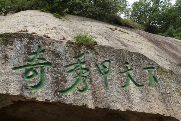 西安旅游攻略华山一日游,华山西安自助旅游攻略