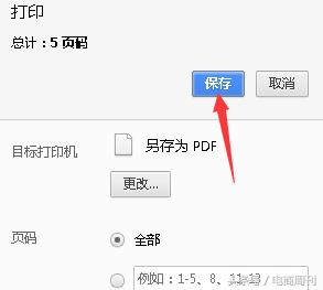 亚马逊危险品fba发货流程,亚马逊fba与fbm清关模式