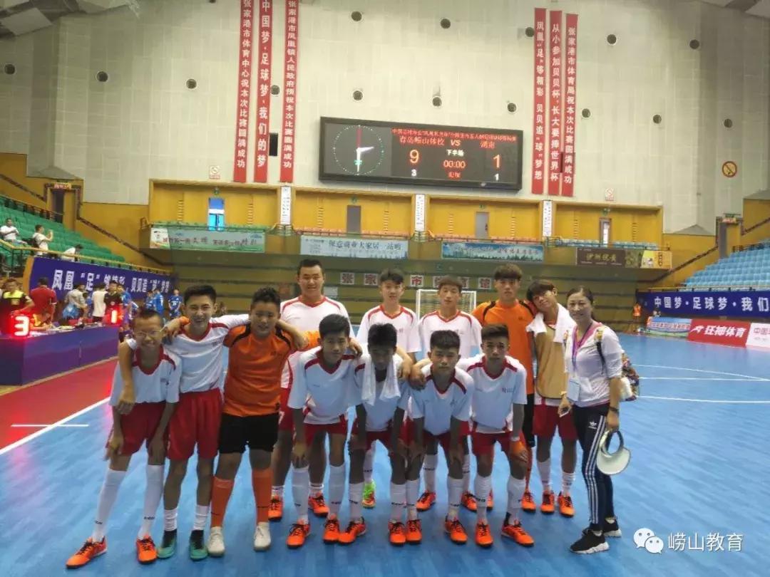 崂山区第一届特色学校足球联赛,青岛校园足球联赛开幕