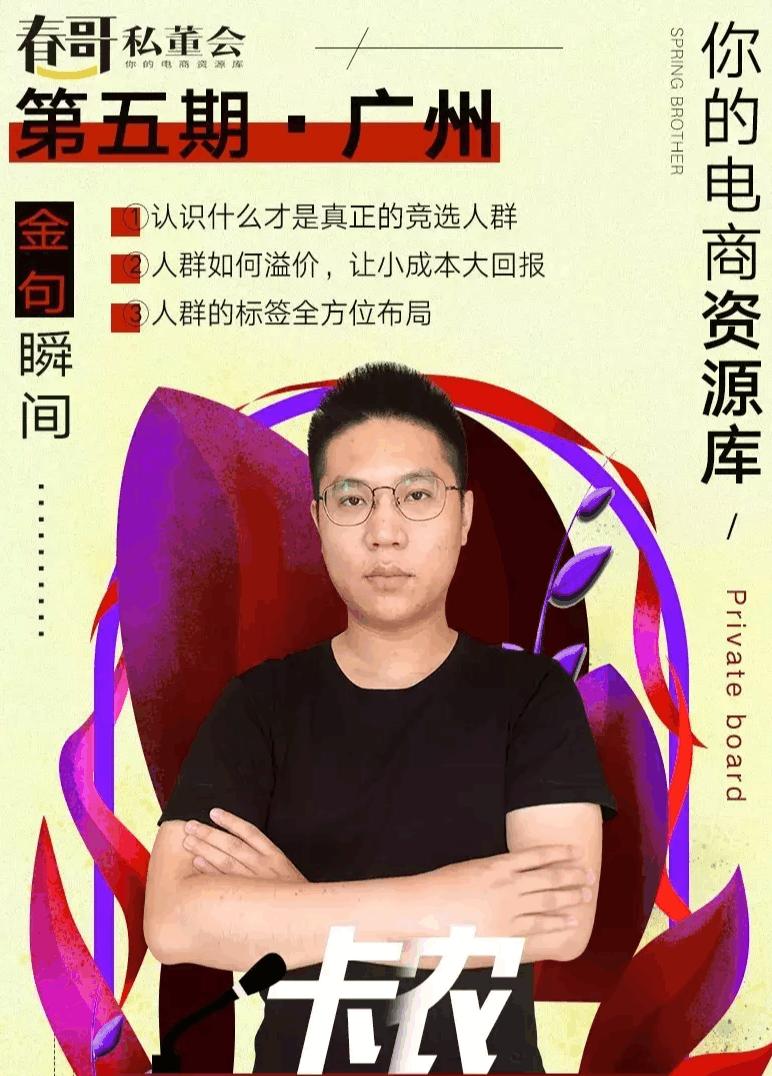 广州线下实体店怎么做抖音营销,广州线下实体店哪里买手机便宜