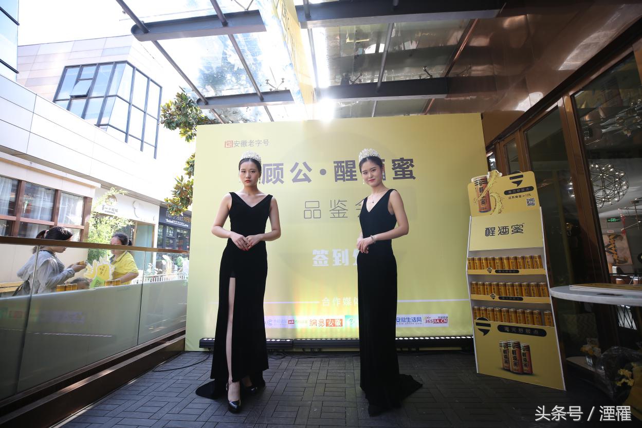 老字号新时代-顾公-醒酒蜜引领健康饮酒新生活