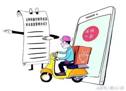 外卖员偷吃客户外卖违法吗,外卖员偷吃客人午餐怎么处理
