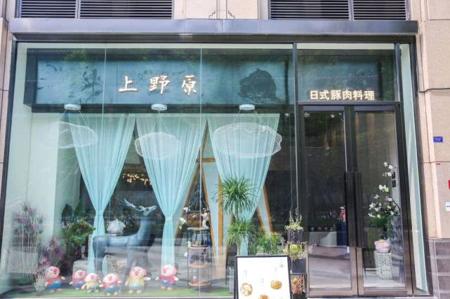 专吃猪肉的店,专吃猪的饭馆