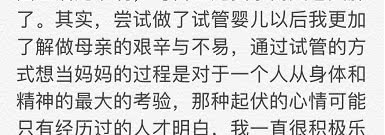 48岁钟丽缇试管婴儿,钟丽缇比张伦硕大12岁备孕第四胎