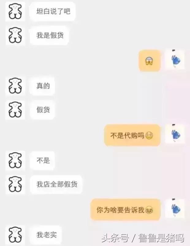 自从迷上*戏调**某宝客服后,我不会说话的毛病就被治好了