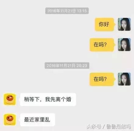 自从迷上*戏调**某宝客服后,我不会说话的毛病就被治好了