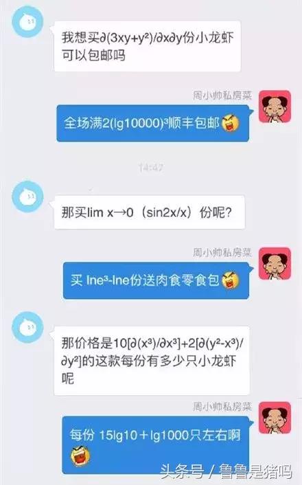 自从迷上*戏调**某宝客服后,我不会说话的毛病就被治好了