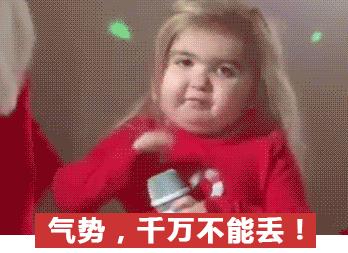 自从迷上*戏调**某宝客服后,我不会说话的毛病就被治好了