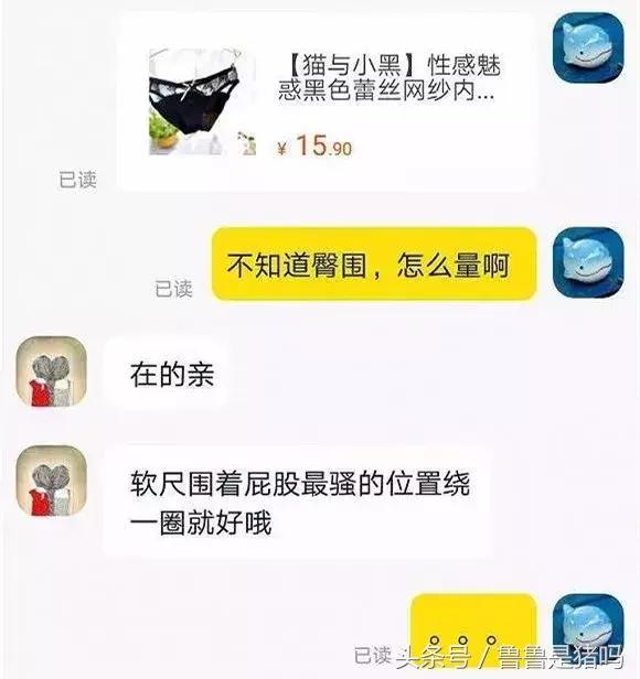 自从迷上*戏调**某宝客服后,我不会说话的毛病就被治好了
