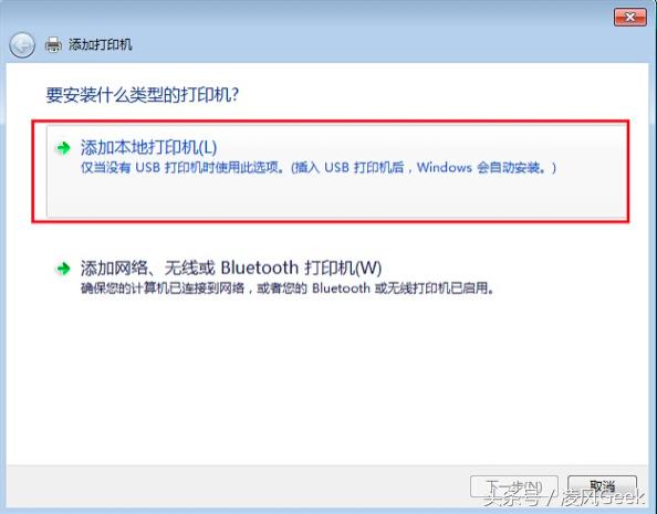 win7系统连接打印机无法识别,win7安装完usb驱动还是识别不了
