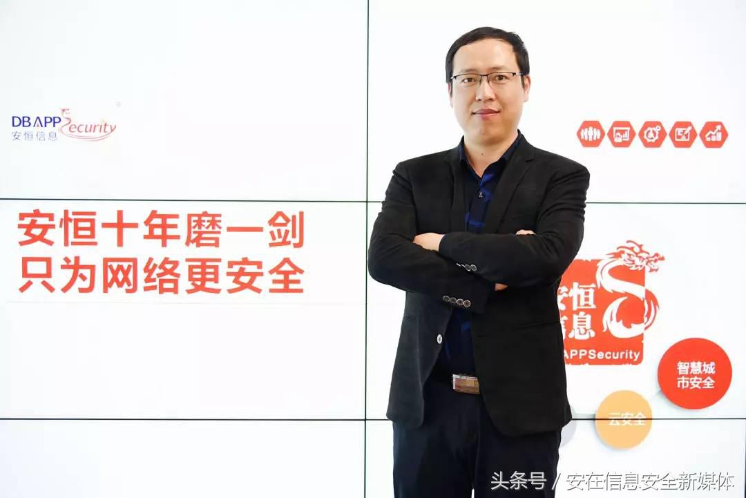 人物-安恒张百川:藏剑入怀的网路游侠