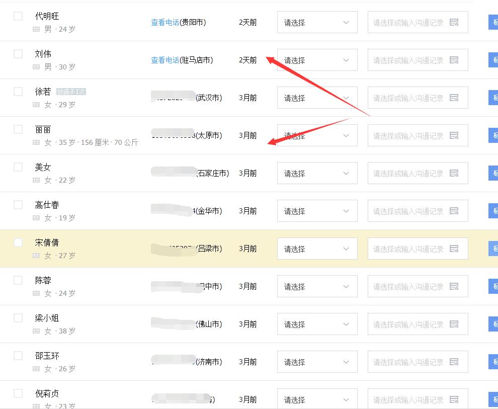 斗米淘宝兼职,斗米招兼职多少钱
