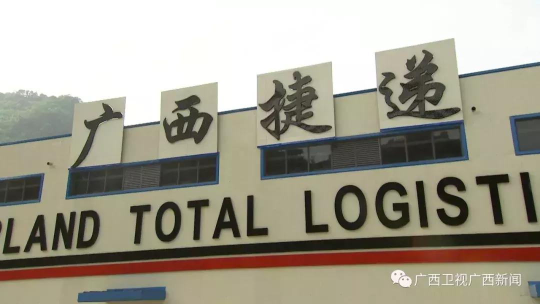 凭祥口岸贸易进出口总额,凭祥畅通绿色通道口岸繁忙而有序