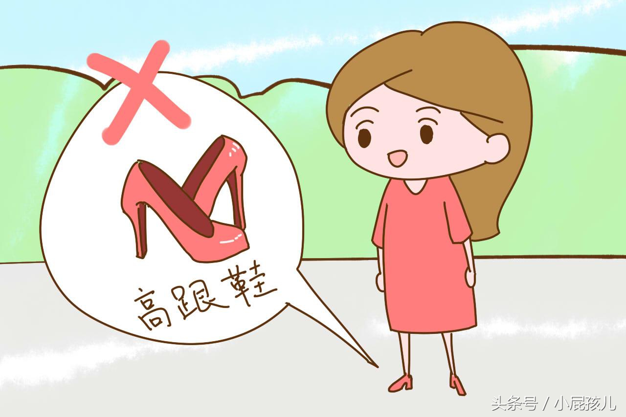 怀孕后穿什么衣服都不好看,怀孕后最忌讳的4种用品