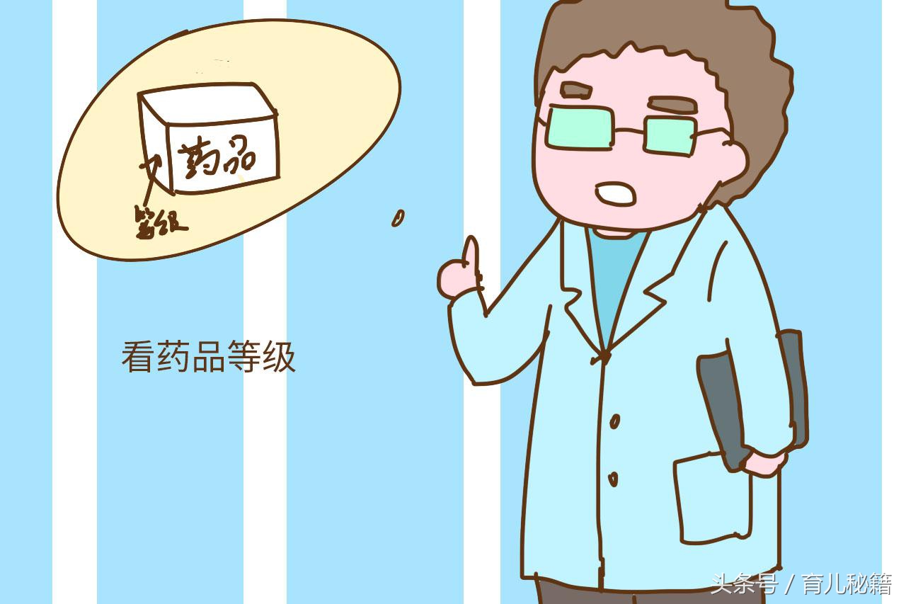 吃了感冒药后才发现怀孕有影响吗,吃感冒药后发现怀孕了孩子能要吗