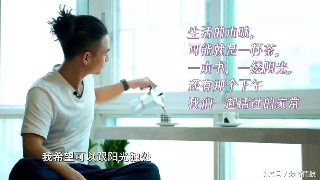 帅气舞蹈家的小阳台变身北欧风“秘密花园”诗和远方!