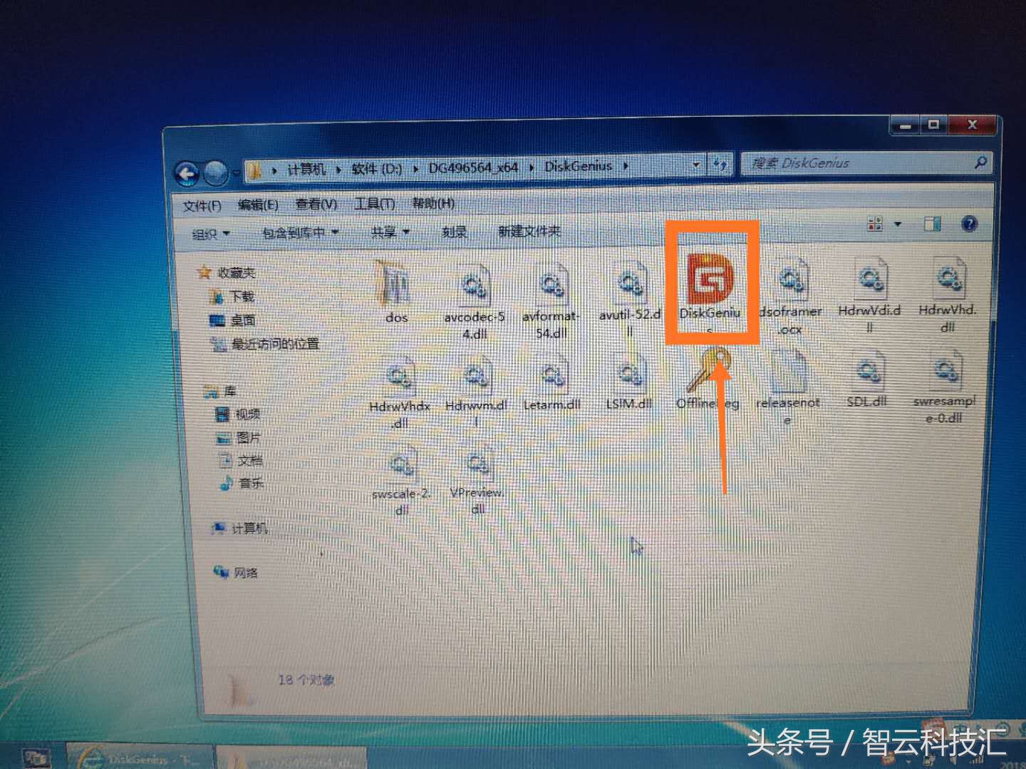 格式化分区应该怎么选择最优,格式化分区命令详解