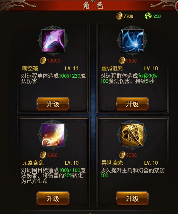 魔域来了手游推荐,魔域最新版本职业推荐