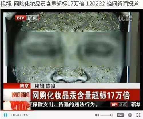 你买的美国包可能是中国的假货！香水配料用动物尿液