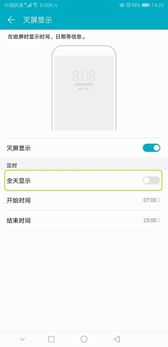 省电手机小技巧,7个手机省电小窍门软件