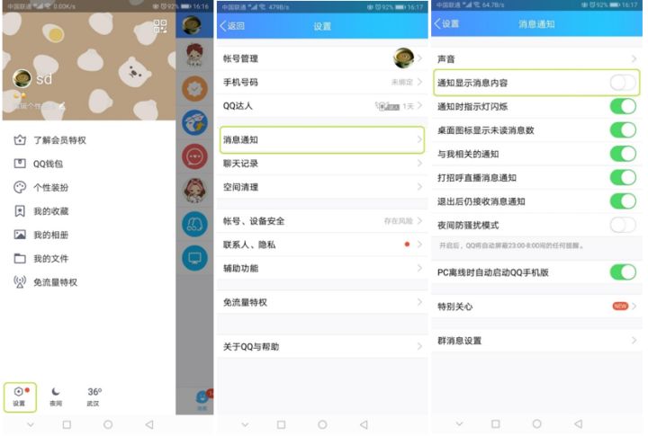 省电手机小技巧,7个手机省电小窍门软件