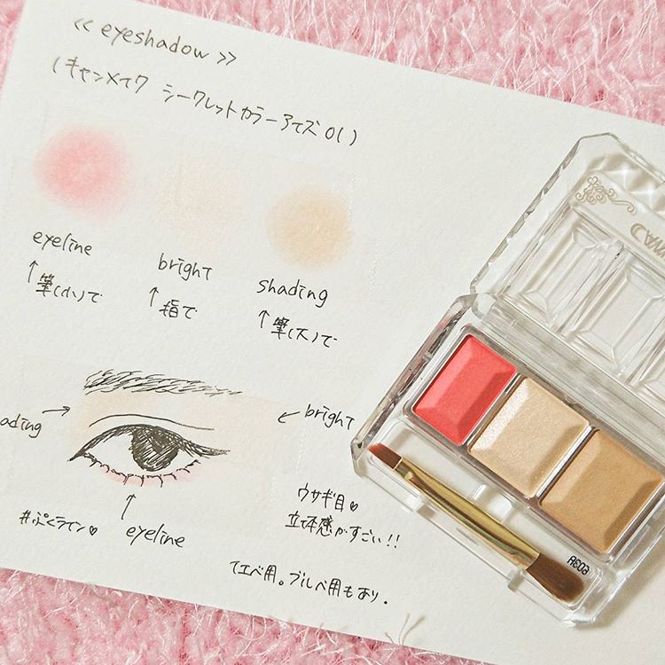 canmake眼影怎么选,canmake眼影有哪些