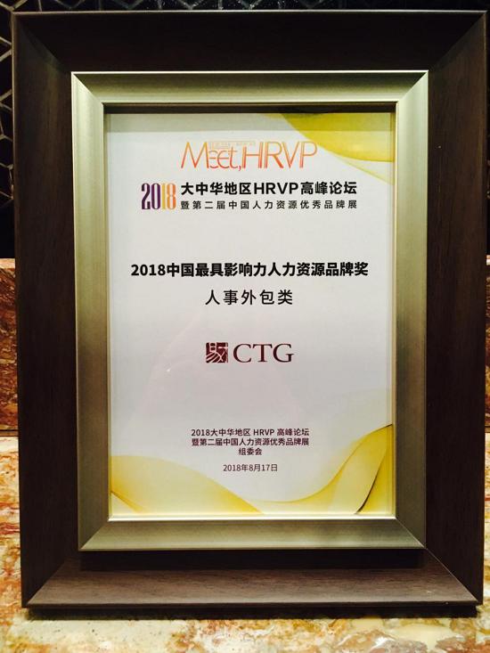 易才集团有多厉害,易才集团有什么优势