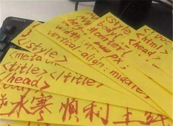 互联网公司的迷信日常,互联网大厂迷信