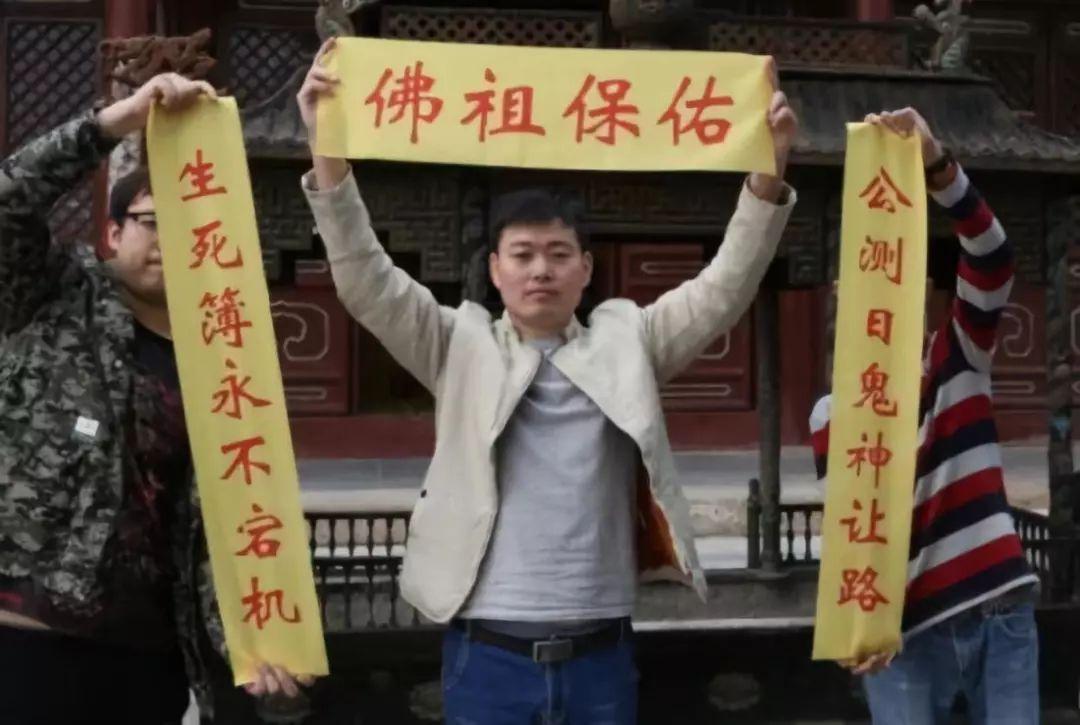 互联网公司的迷信日常,互联网大厂迷信