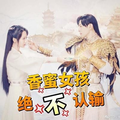 杨紫演的锦觅电视剧,杨紫扮演的锦觅除了漂亮还是漂亮