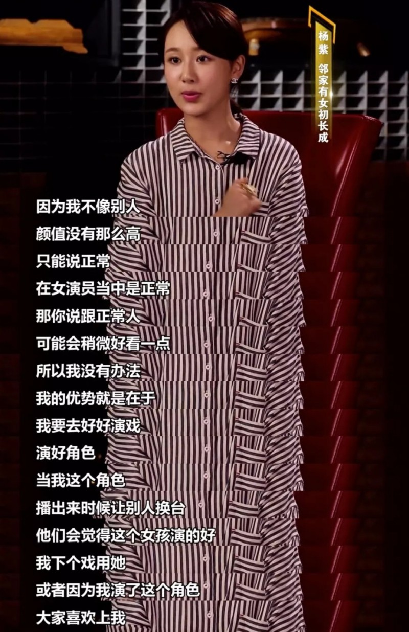 杨紫演的锦觅电视剧,杨紫扮演的锦觅除了漂亮还是漂亮